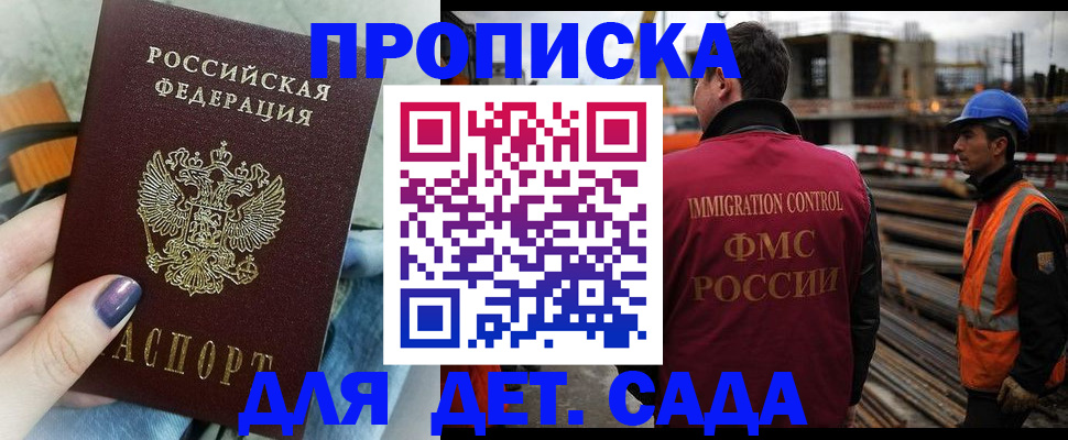 временная регистрация госуслуги в Сосногорске