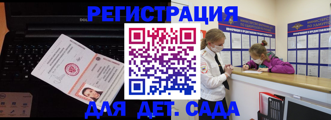 найти адрес прописки в Сосногорске