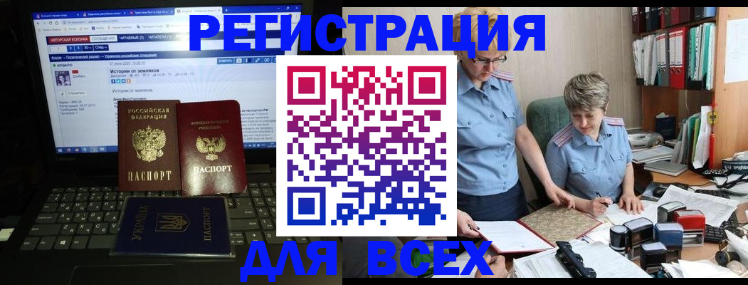временная регистрация в квартире в Сосногорске